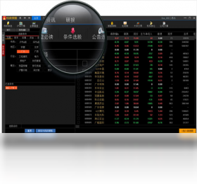 图片[4]-投资保姆 1.0.0.26-外行下载站