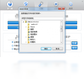 图片[2]-护密文件粉碎机 1.0.0.1-外行下载站