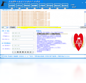 图片[4]-孤狼电脑易用快捷助手 3.3.53.1-外行下载站