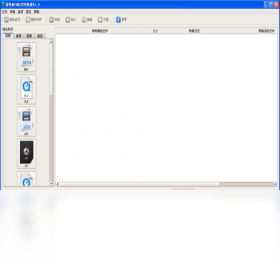 图片[2]-速转mp4格式转换器 1.0-外行下载站