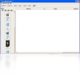 图片[2]-速转qsv视频格式转换器 1.0-外行下载站