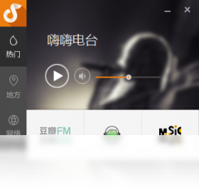 嗨嗨电台 1.2.0.1-外行下载站