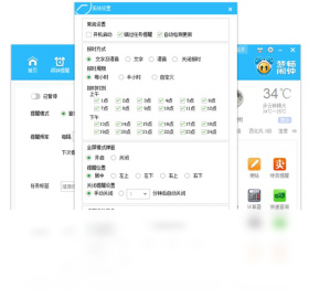 图片[6]-梦畅闹钟 9.0.1.0-外行下载站