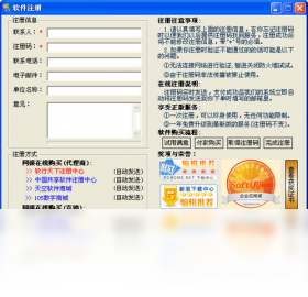 图片[2]-文件保护专家 1.1.1.1-外行下载站