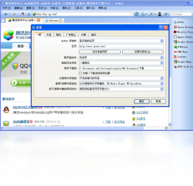 图片[2]-QtWeb 3.8.5.108-外行下载站
