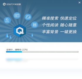 图片[2]-轻快PDF阅读器 1.7.0.0-外行下载站