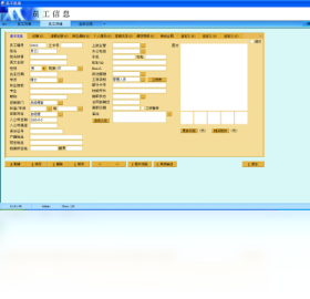 图片[2]-AH企业管理系统 4.31-外行下载站