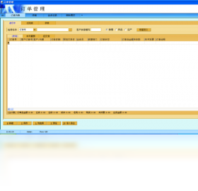 图片[3]-AH企业管理系统 4.31-外行下载站
