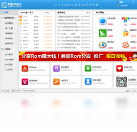 ROM助手 10.1.1511.06-外行下载站