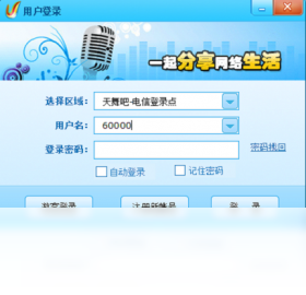 图片[3]-天舞吧 5.0.1.1-外行下载站