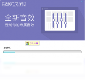 图片[3]-酒神KX3552驱动稳定版 11.4.0.0-外行下载站