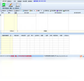 图片[3]-明硕防伪税控开票接口助手 8.0.0.7-外行下载站