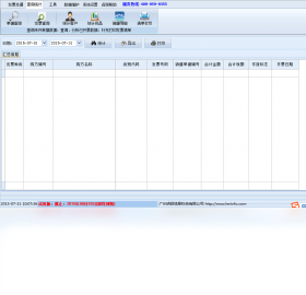 图片[4]-明硕防伪税控开票接口助手 8.0.0.7-外行下载站