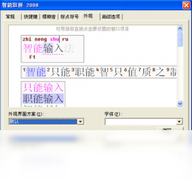 图片[2]-智能狂拼 1.0.0.1-外行下载站