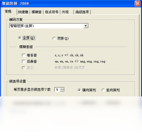 图片[3]-智能狂拼 1.0.0.1-外行下载站