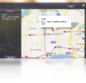 图片[5]-停课铃 1.1.0.1-外行下载站