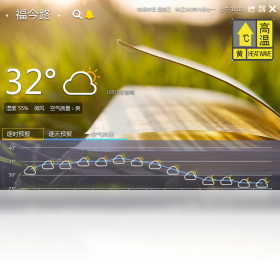 图片[4]-停课铃 1.1.0.1-外行下载站