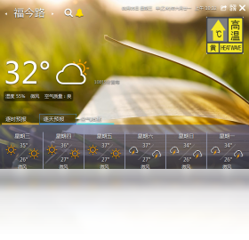 图片[3]-停课铃 1.1.0.1-外行下载站