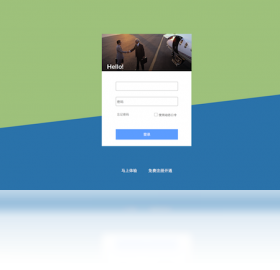 图片[2]-安全生产行政执法系统 5.6.4.14-外行下载站