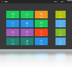 图片[6]-安全生产行政执法系统 5.6.4.14-外行下载站