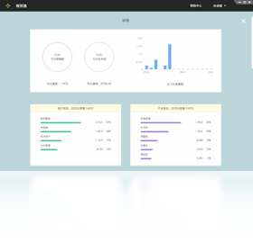 图片[5]-百草进销存销售管理专家 4.40.10-外行下载站