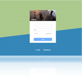 图片[5]-百草智慧ERP 4.40.10-外行下载站