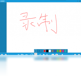 图片[3]-蛙蛙微课 1.4.0-外行下载站