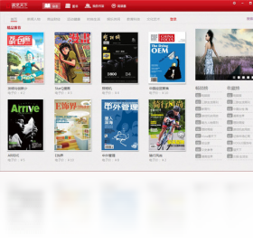 图片[3]-读读宝 3.1.0.0-外行下载站