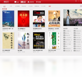 图片[2]-读读宝 3.1.0.0-外行下载站