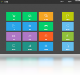 图片[3]-百草连锁王 4.9.49-外行下载站