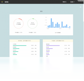 图片[5]-百草连锁王 4.9.49-外行下载站