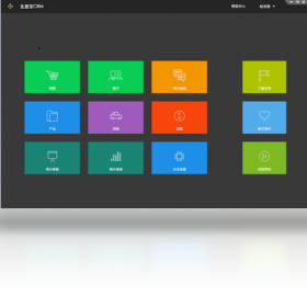 图片[3]-百草生意宝 4.40.10-外行下载站