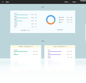 图片[5]-百草分销王 4.9.49-外行下载站