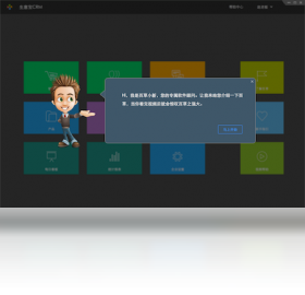 图片[2]-百草家具进销存专家 4.9.49-外行下载站