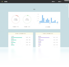 图片[3]-百草仓管宝 4.9.49-外行下载站