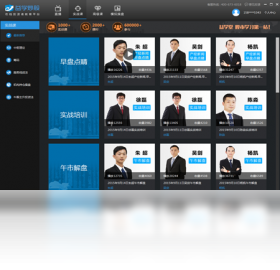 图片[4]-益学炒股 1.4.1.0-外行下载站