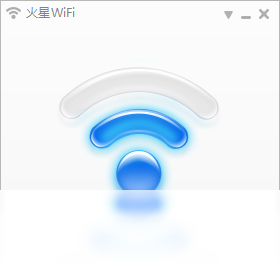 图片[3]-火星WiFi 4.1.0.1-外行下载站
