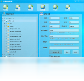 图片[2]-YES镜站站群引擎 1.0.0-外行下载站