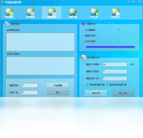 图片[3]-YES镜站站群引擎 1.0.0-外行下载站