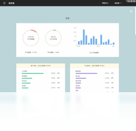 图片[5]-百草五金建材进销存专家 4.9.49-外行下载站