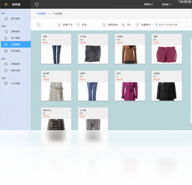 图片[3]-百草服装进销存专家 4.9.49-外行下载站