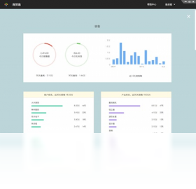 图片[5]-百草服装进销存专家 4.9.49-外行下载站