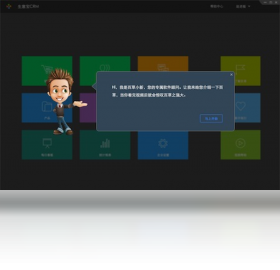 图片[4]-百草汽配进销存系统 4.9.49-外行下载站