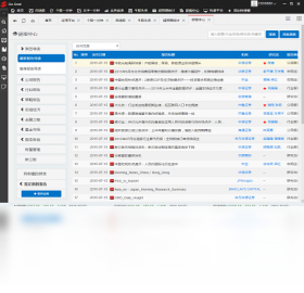 图片[4]-Go-Goal金融终端 2.0-外行下载站