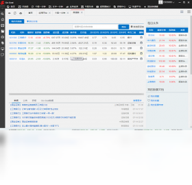 图片[2]-Go-Goal金融终端 2.0-外行下载站