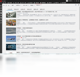 图片[3]-Go-Goal金融终端 2.0-外行下载站