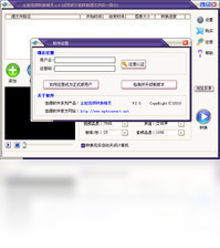 图片[2]-全能视频转换精灵 1.0.0.0-外行下载站