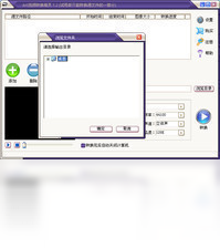 图片[2]-AVI视频转换精灵 7.2-外行下载站