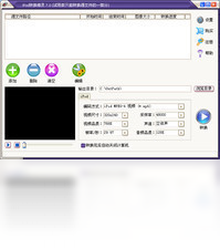 iPod转换精灵 10.3-外行下载站