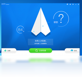 图片[2]-MPCCleaner 3.4.9743.311-外行下载站